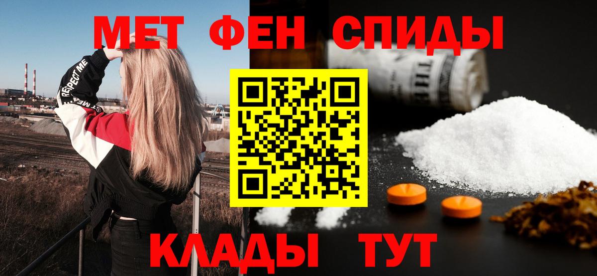 Амфетамин Premium  Вход с VPN  Лысьва 