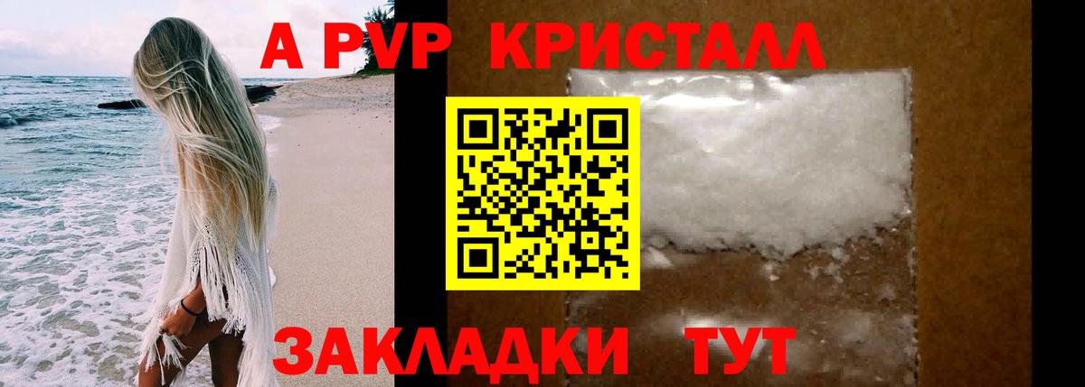 Alpha PVP СК Лысьва