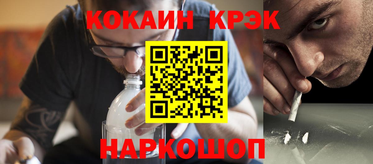 COCAIN Перу  Cocaine 99%  КОКАИН  Вход с VPN  Лысьва 
