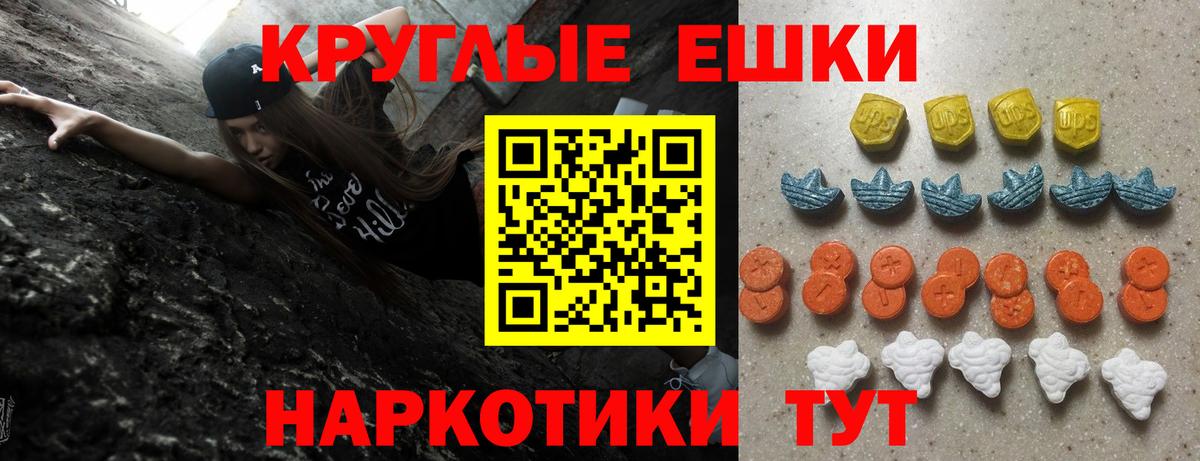 Ecstasy Cube  Вход с VPN  Экстази TESLA  Ecstasy  Лысьва 