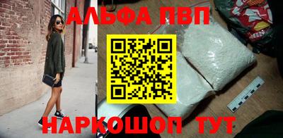 мескалин Камышлов