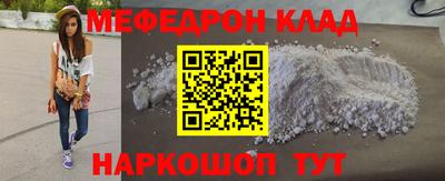 мескалин Камышлов