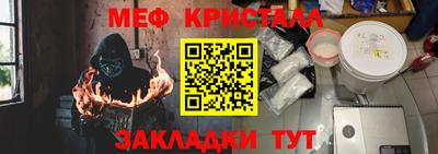 каннабис Канаш