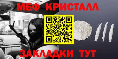 мескалин Камышлов