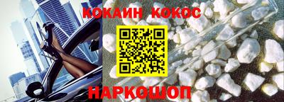 каннабис Канаш