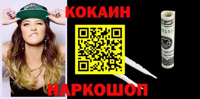 каннабис Канаш