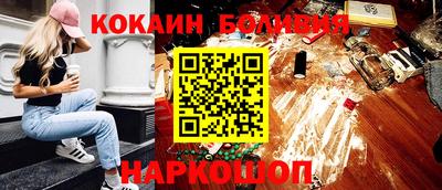 мескалин Камышлов