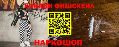 каннабис Канаш