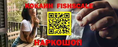 мескалин Камышлов