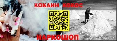 мескалин Камышлов