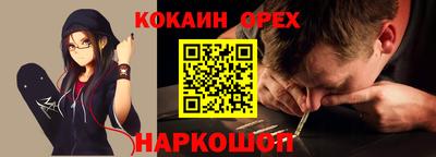кокаин перу Кандалакша