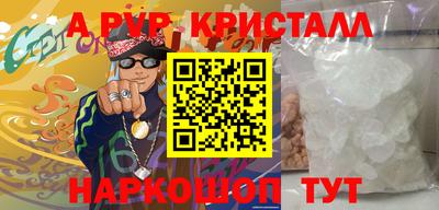 мескалин Камышлов