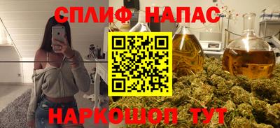 мескалин Камышлов
