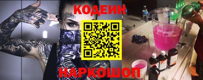кокаин перу Кандалакша