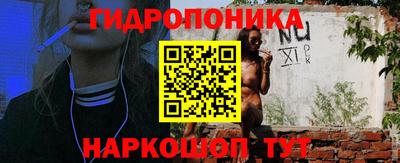 каннабис Канаш