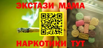 каннабис Канаш