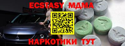 мескалин Камышлов