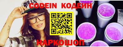 мескалин Камышлов