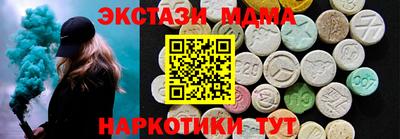 каннабис Канаш
