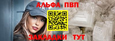 мескалин Камышлов