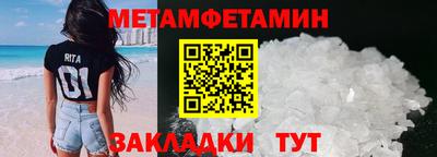 мескалин Камышлов