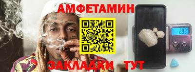 мескалин Камышлов