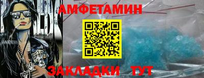 мескалин Камышлов