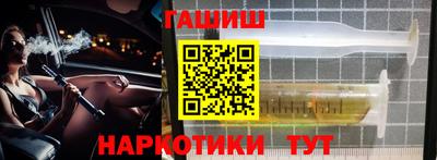 каннабис Канаш