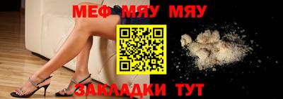 каннабис Канаш