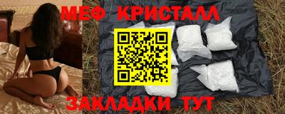 каннабис Канаш