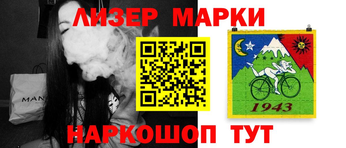 LSD-25 экстази кислота Лысьва