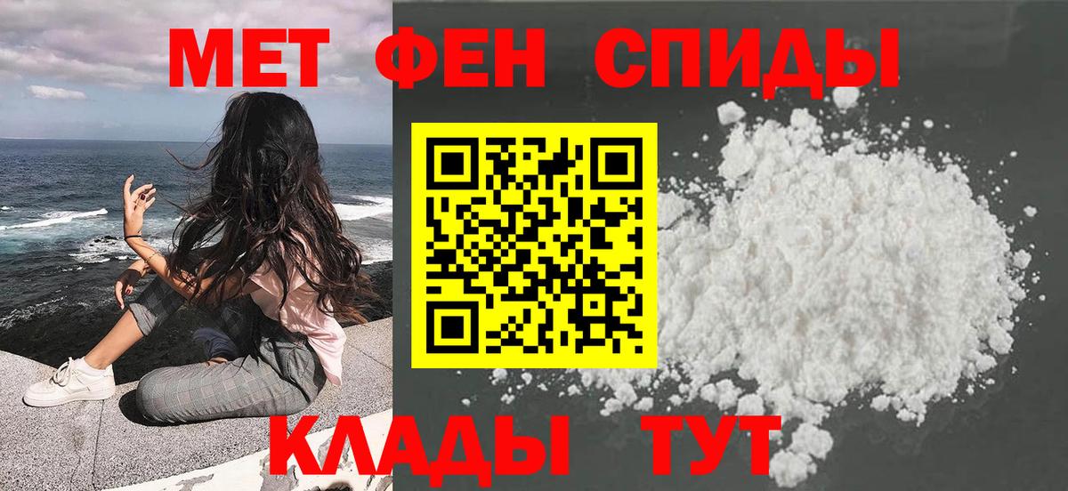 Первитин витя  Вход с VPN  Лысьва  Первитин витя 