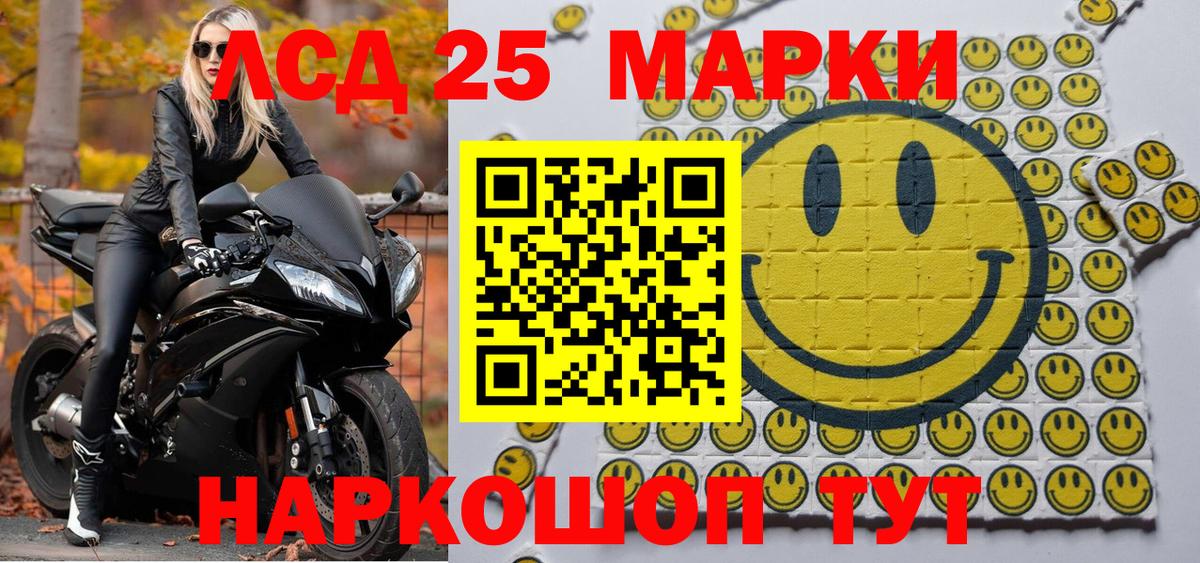 наркота  Вход с VPN  Марки NBOMe 1,5мг  Лысьва  Марки NBOMe 1,5мг 
