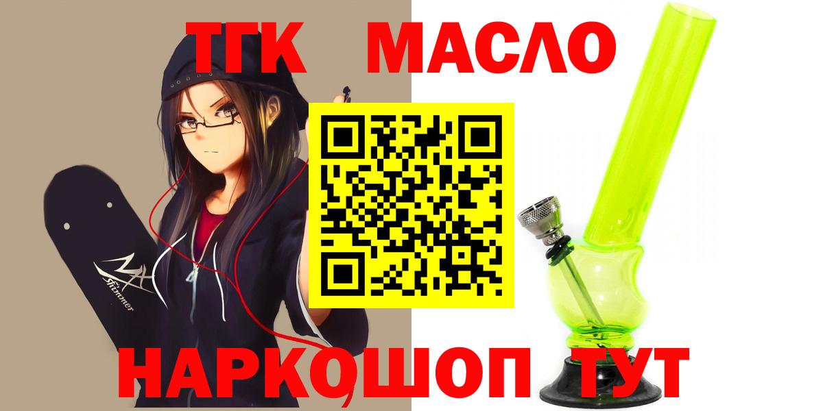 ТГК концентрат Лысьва