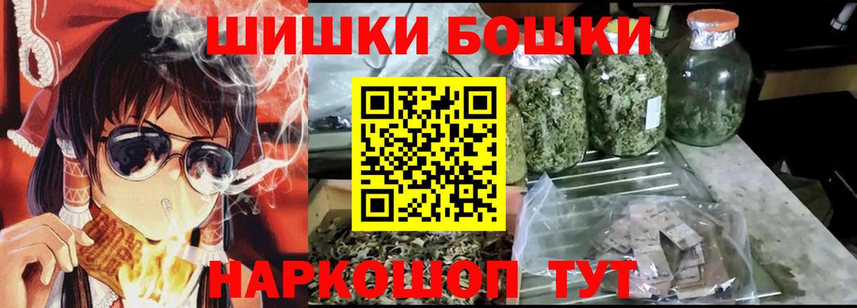 Конопля планчик Лысьва