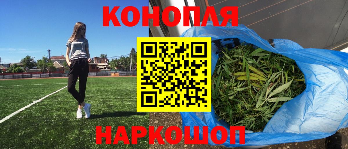 МАРИХУАНА планчик  МАРИХУАНА тримм  Лысьва  Вход с VPN  Шишки марихуана SATIVA & INDICA 